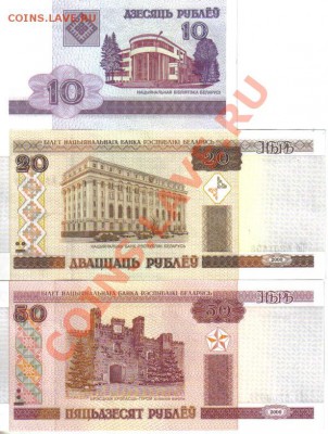 Боны мира пресс ФИКС до 12.12 22.00мск - Боны мира пресс ФИКС-5