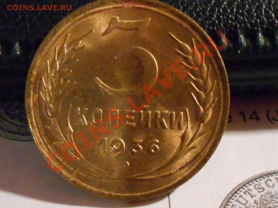 3 Копейки 1936 год аUNC до 08.12.2013 в 22:00 по Москве - RSCN6481[1].JPG