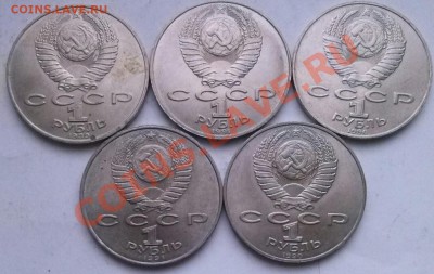 Лот-1, 1р (5шт), мешок, до 22:00 Мск 10.12.13. - 000Лот1-1