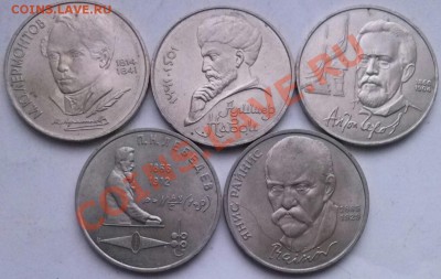 Лот-1, 1р (5шт), мешок, до 22:00 Мск 10.12.13. - 000Лот1-2