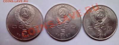 Матенадаран,Успенский собор,Москва UNC ОТЛИЧНЫЕ 08.12 20:00 - IMG_20131206_161642