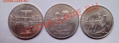 Матенадаран,Успенский собор,Москва UNC ОТЛИЧНЫЕ 08.12 20:00 - IMG_20131206_161620