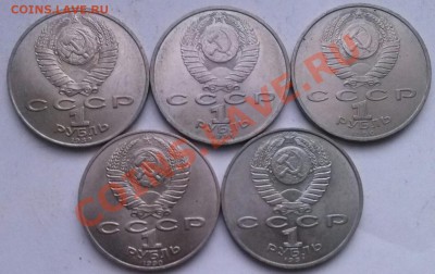 Лот-2, 1р (5шт 1989-91), мешок, до 22:00 Мск 10.12.13. - 000Лот2-1