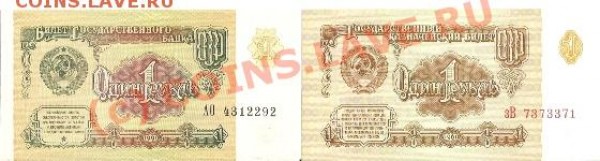 БОНЫ 1р 1961г 1р 1991г - сканирование0083