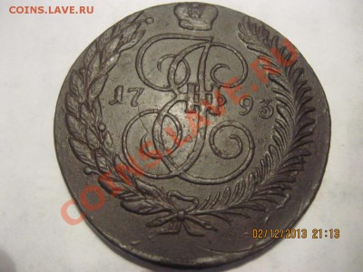 5 копеек 1793г ЕМ Павловский перечекан- на оценку.. - IMG_6152.JPG
