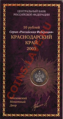 Куплю буклеты " М А С Т Е Р В И Ж Н " - Буклет Краснодарский.