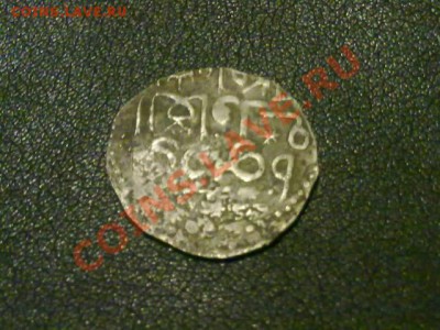 дирхем - 1-683