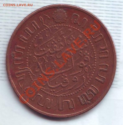 2 Цента.1920. до 13.12 - 19200036.JPG