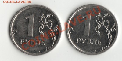 1р.2009г.сп и м,10р.2011-12гг. разновиды. - 1р.2009ммд н-3.3Б
