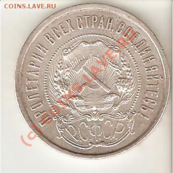 50 коп. 1922 п.л. до 05.02.10 22-00 мск - 50.22-2