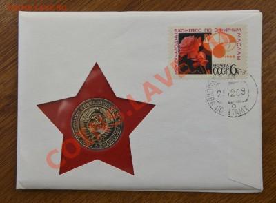 1 рубль 1969 UNC в забавном "холдере" - 1 р 69 в конверте