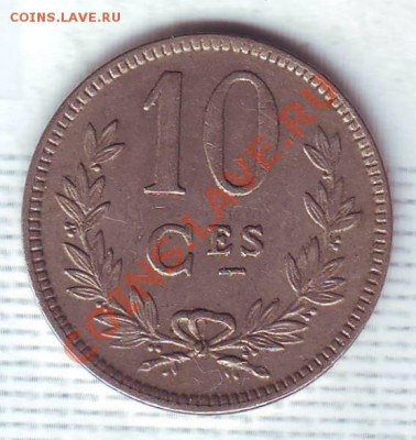 Люксембург.10 Сантимов.1924. до 13.12 - 19240002.JPG