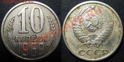 Только сегодня! 1 копейка 1935(С),51гг До08.12.13г. 22-00Мск - 10к-69