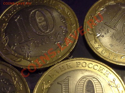 Конституция!!! ФАКЕЛ ЦВ!!! СОЧИ БОНЫ!! БУКЛЕТЫ СПМД и ММД!!! - 20131029_211637-1