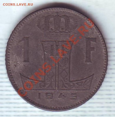 Бельгия.Франк.1945.Цинк. до 13.12 - 19450060.JPG