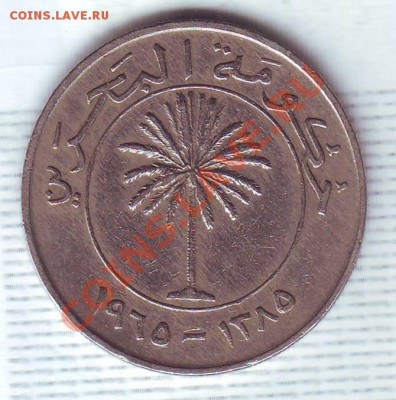 Бахрейн.100 Филс.1965. до 13.12 - 19650064.JPG