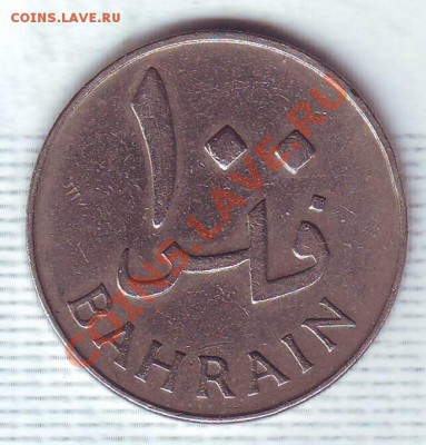 Бахрейн.100 Филс.1965. до 13.12 - 19650065.JPG