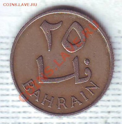 Бахрейн.25 Филс.1965. до 13.12 - 19650067.JPG