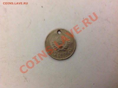 10 копеек 1944г с дыркой оцените? - image