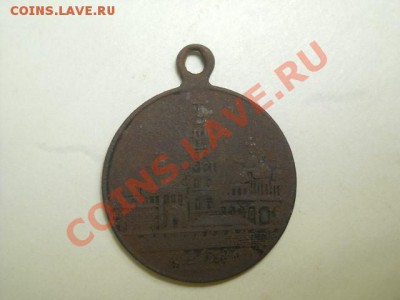в память 500 лет. кончины Серг. Радонежского до 08.12.13 - DSCN0173 (640x480)