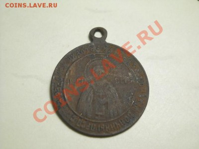 в память 500 лет. кончины Серг. Радонежского до 08.12.13 - DSCN0168 (640x480)
