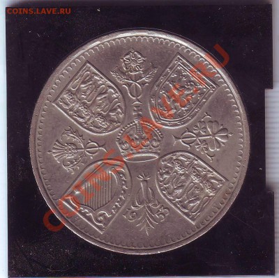 В.Британия.Крона.1953.Коронация. до 13.12 - 19530048.JPG