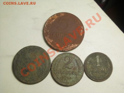 1,2,3,5 коп 1924 года до 08.12.13  22.00 моск - DSCN0159 (640x480)