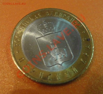 Пермский край 10 рублей биметалл UNC (мешок) - 2