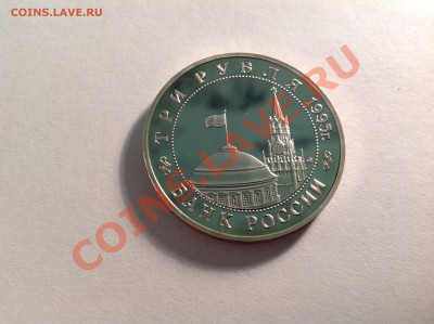 3 рубля Встреча на Эльбе до 10.12.2013 в 22-00 - image