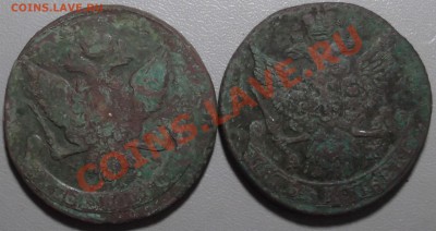2 копаных пятака 1788 мм 1791 ам до 09.12.12 в 22.00 - DSCF2789.JPG