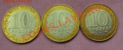 БМ Министерства 3шт. до 11.12.13г. до 22-00 мск - DSCF8228.JPG