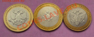 БМ Министерства 3шт. до 11.12.13г. до 22-00 мск - DSCF8225.JPG