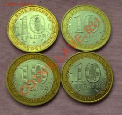 БМ  Регионы с номинала 4 шт. до 11.12.13г. до 22-00 мск - DSCF8234.JPG
