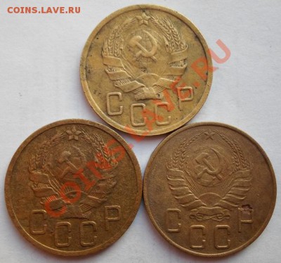 5 копеек 1935н,36,38.-3 шт. до 12.12.13. 22-00 мск - 22
