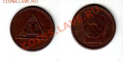 Масонский жетон Царственного свода Йоркского устава - banknote_1157