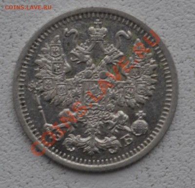 5коп-1834,5коп-1891,5коп-1892,5коп-1908,5коп-1910.Оценка. - 12а.JPG