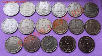 5 коп.1962-1991гг.-17 шт.без повторов до 11.12.13г.до 22-00 - DSCF8198.JPG