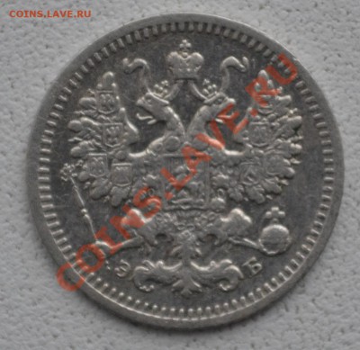 5коп-1834,5коп-1891,5коп-1892,5коп-1908,5коп-1910.Оценка. - 2а.JPG