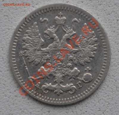 5коп-1834,5коп-1891,5коп-1892,5коп-1908,5коп-1910.Оценка. - 1а.JPG