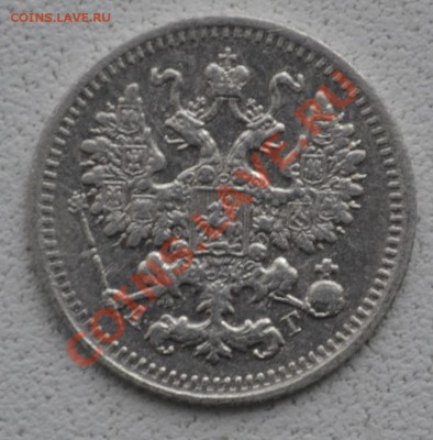 5коп-1834,5коп-1891,5коп-1892,5коп-1908,5коп-1910.Оценка. - 4а.JPG
