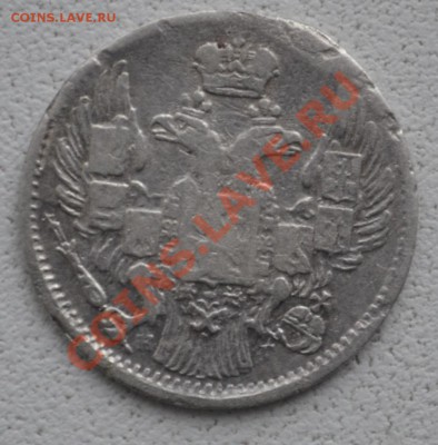 5коп-1834,5коп-1891,5коп-1892,5коп-1908,5коп-1910.Оценка. - 3а.JPG