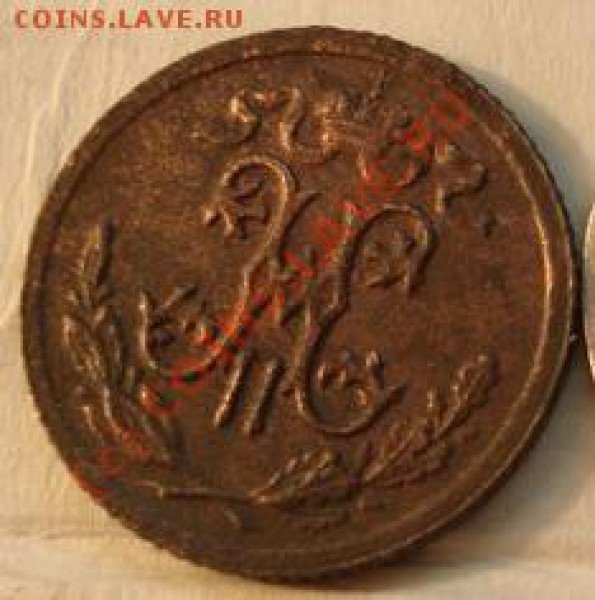 пол копейки 1925 до 21.00 01.02.2010г - 1-2_