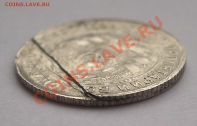 10 коп. 1930 расслоение + соударение - IMGP9116