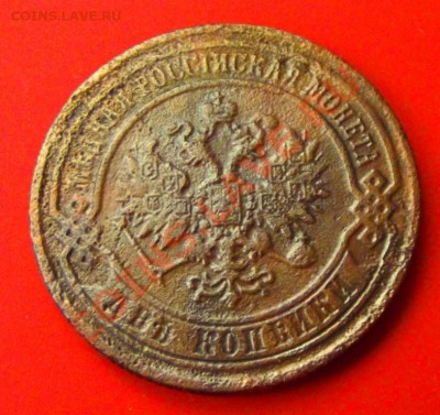 2 коп.1869г. ЕМ до 11.12.13г. до 22-00 мск - DSCF8087.JPG