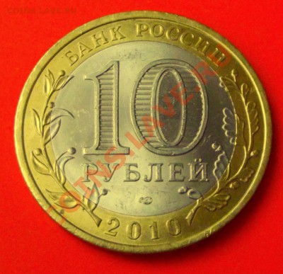 БМ Брянск до 11.12.13г. до 22-00 мск - DSCF8056.JPG