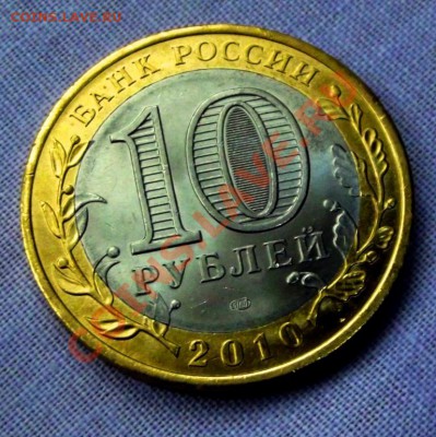 БМ Перепись до 11.12.13г. до 22-00 мск - DSCF7856.JPG