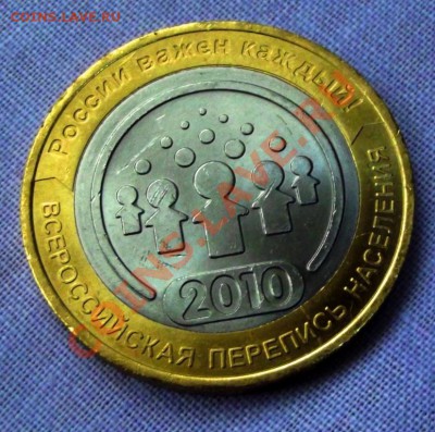 БМ Перепись до 11.12.13г. до 22-00 мск - DSCF7857.JPG
