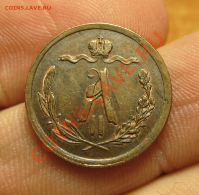 2 копейки 1877 года Некопанная До 09.12.13 в 22.00 по мск - IMG_6780.JPG