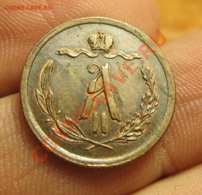 2 копейки 1877 года Некопанная До 09.12.13 в 22.00 по мск - IMG_6784.JPG