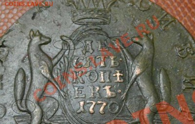 5 и 10 копеек 1770-1771гг Сибирь на оценку - Desktop8